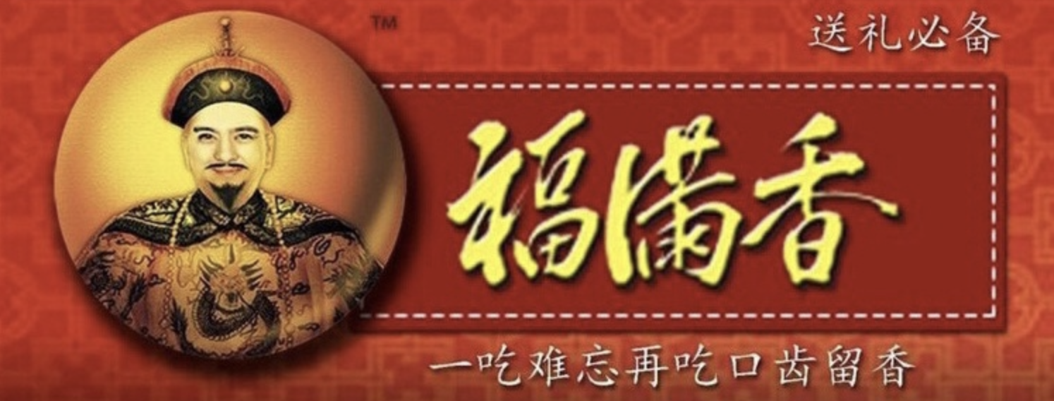 攻略 ｜ 新年必吃肉干！5家肉干价钱比一比 最便宜的却是最好吃！ 更多热点 图4张