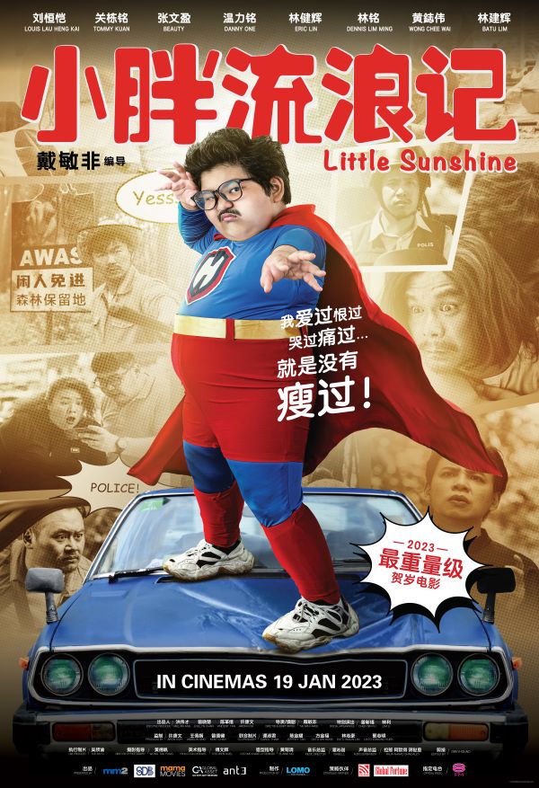 盘点2023年必看8部贺岁电影！有Chiu导、梁志强、黄子华、甄子丹新作 娱乐资讯 图8张