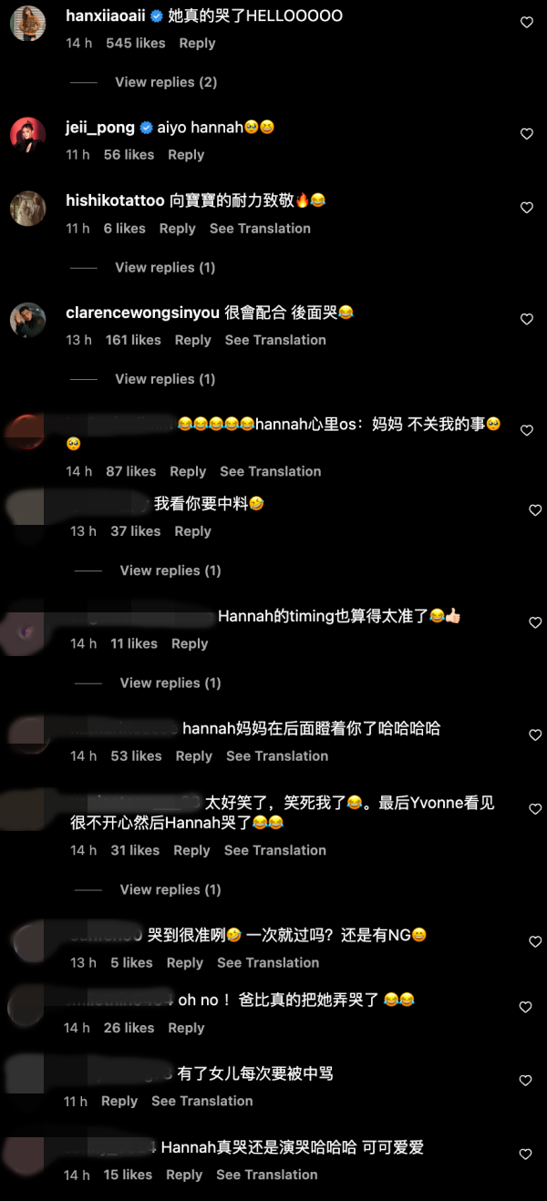 Kid Inn单手抱女儿大跳3P《我的妈呀》！老婆的Yvonne眼神亮了 娱乐资讯 图3张