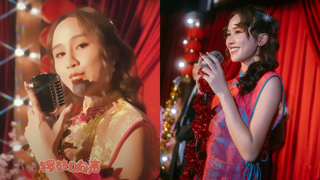 Kuan’s Family 兔年贺岁曲全员复古风！Jestinna 戏腔超惊艳 娱乐资讯 图2张