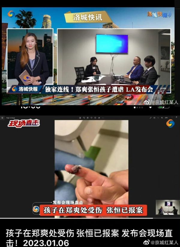 郑爽代孕弃养风波后又出事！前男友张恒突提告：虐待儿女 娱乐资讯 图2张