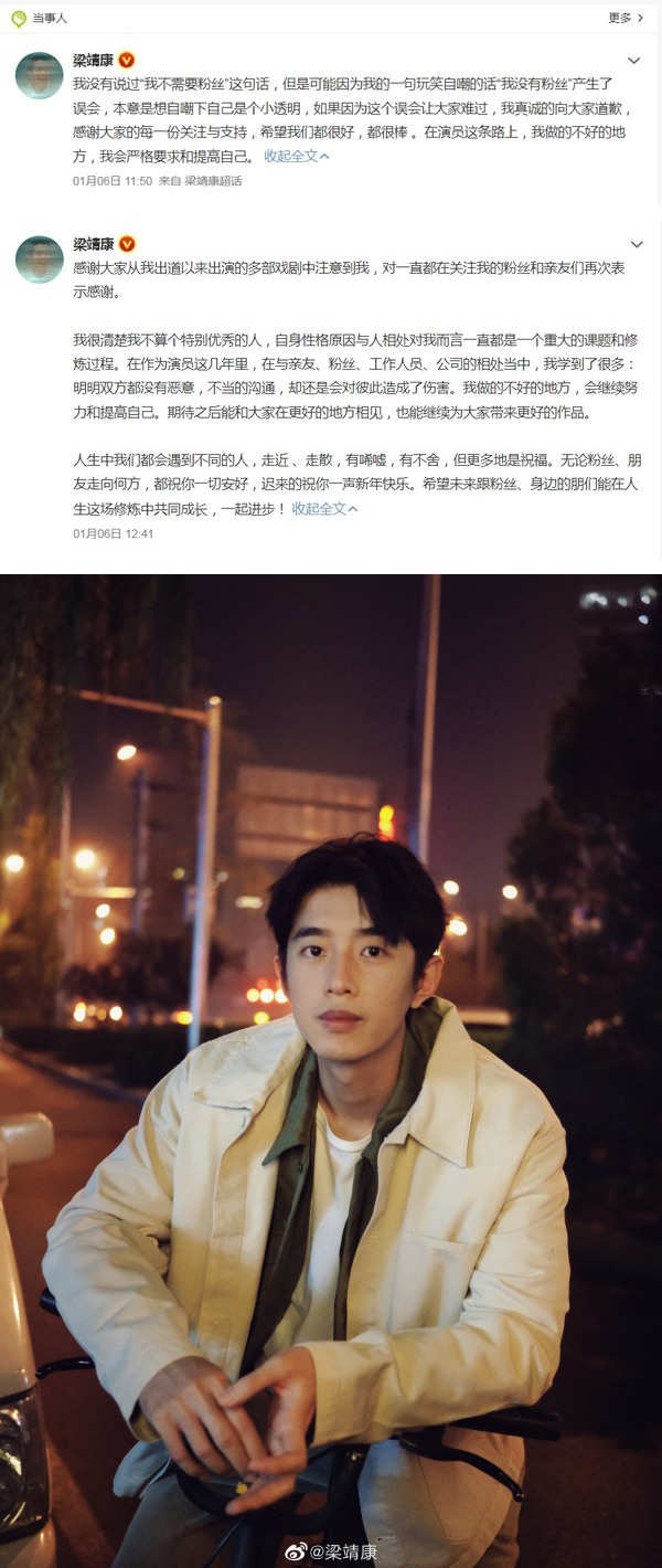 《流星花园》男星一句话激怒老粉！掀脱粉潮 娱乐资讯 图4张