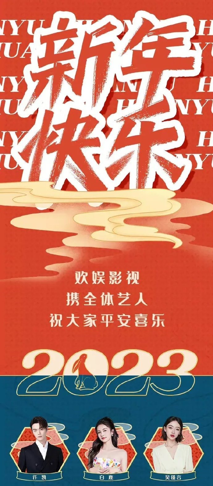 吴谨言C位被取代！排位险掉出前三 娱乐资讯 图1张