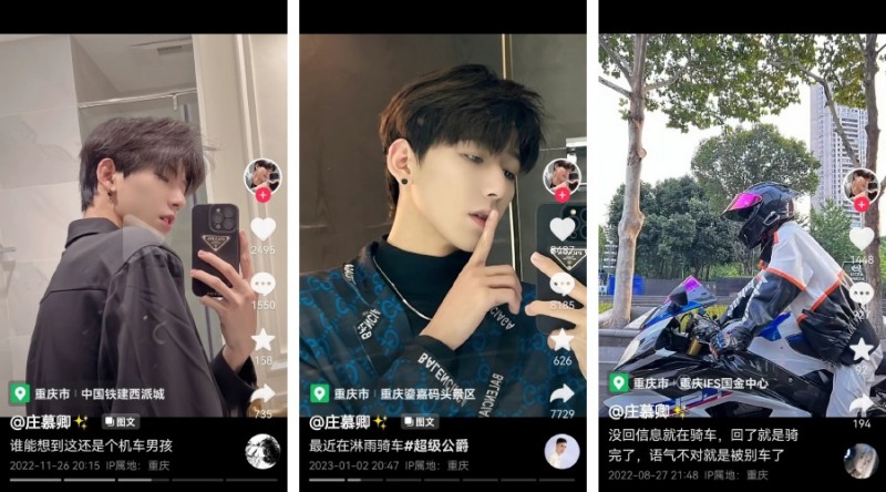 21岁网红车祸身亡！生前发文竟一语成谶 娱乐资讯 图2张