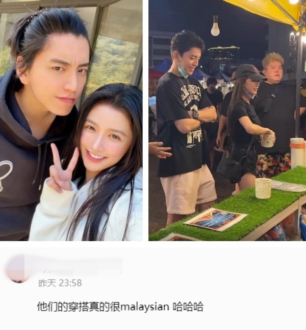 王内地、蔡卓宜马来西亚夜市被捕获！穿搭很“Malaysian” 娱乐资讯 图2张