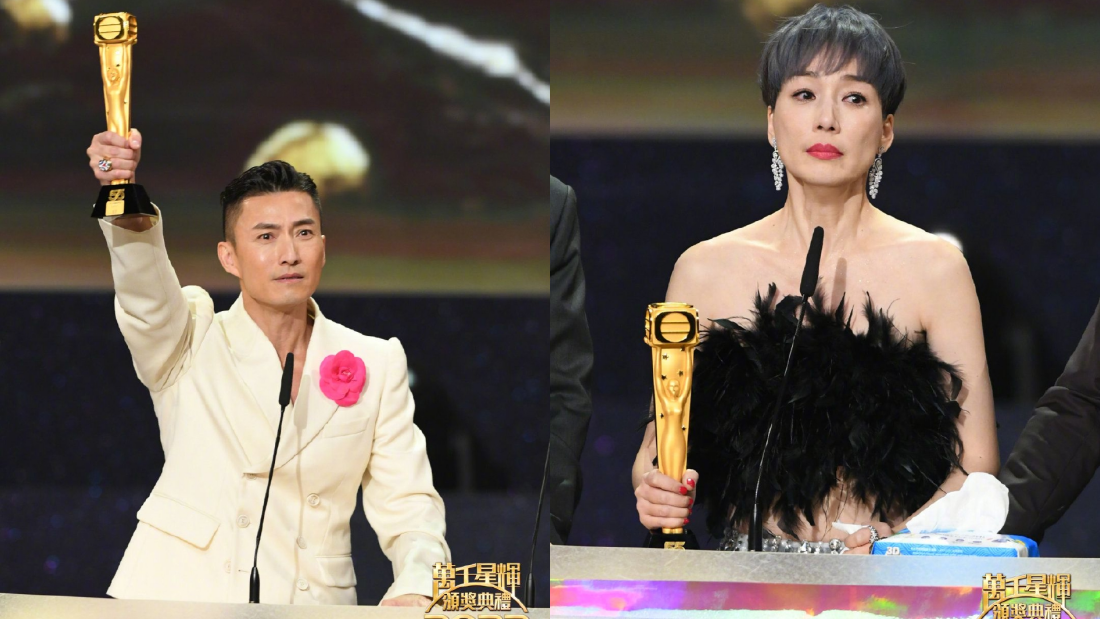 万千星辉 | 陈山聪、江美仪首称帝封后！《法证先锋5》成大输家一个奖都拿不到 娱乐资讯 图1张