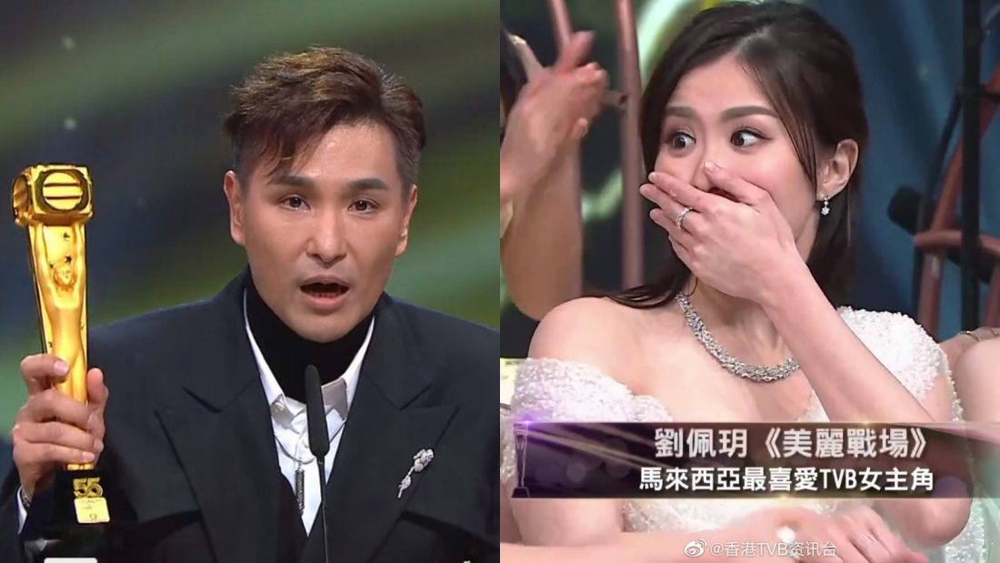 万千星辉 | 陈山聪、江美仪首称帝封后！《法证先锋5》成大输家一个奖都拿不到 娱乐资讯 图2张
