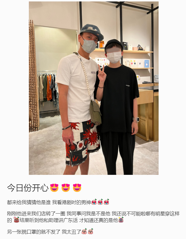 网友KL巧遇黄宗泽！打扮超接地气 娱乐资讯 图1张