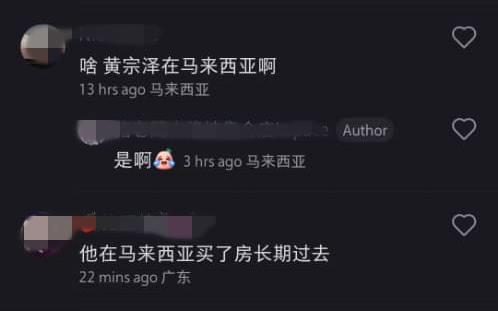 网友KL巧遇黄宗泽！打扮超接地气 娱乐资讯 图2张