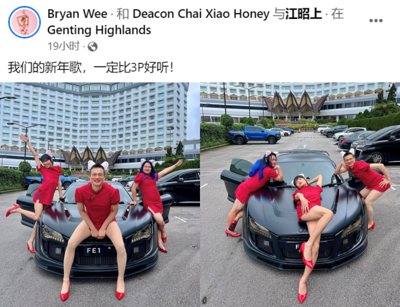 Bryan Wee出新年歌：一定比3P好听！喊话Danny不要喜欢Jestinna了 娱乐资讯 图1张