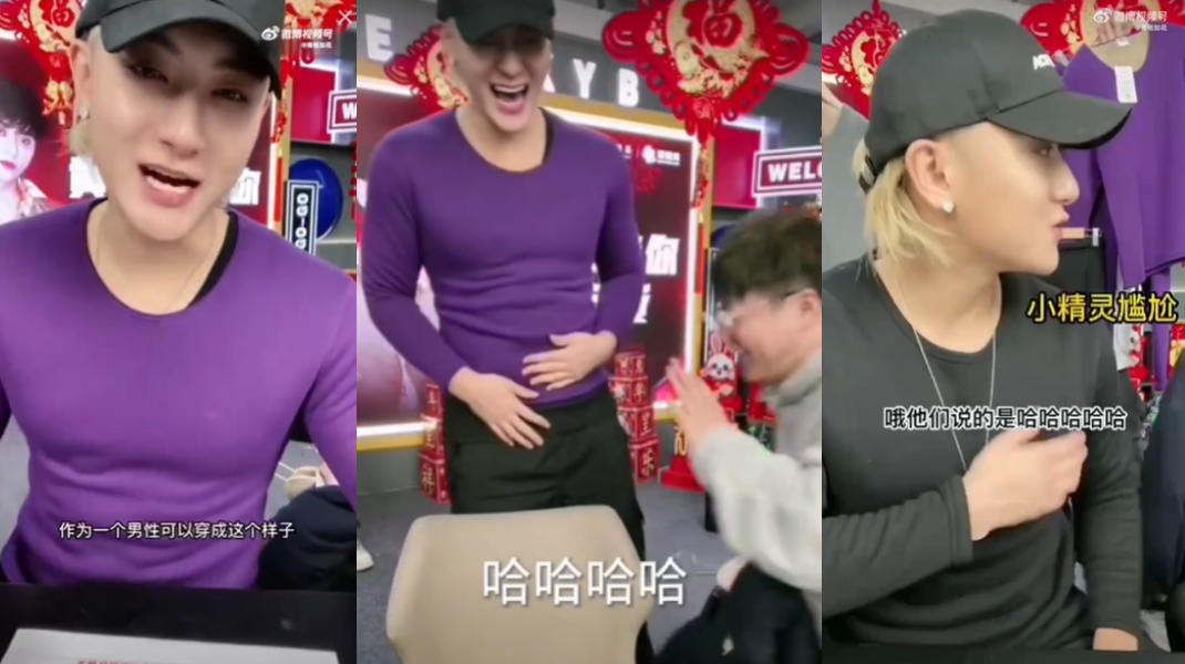 喜剧人无误！黄子韬直播穿女装保暖衣 挤出傲人上围！ 娱乐资讯 图1张