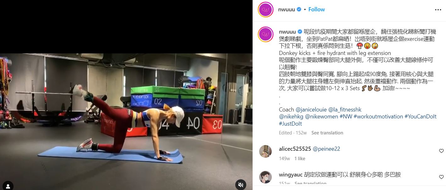 Tips I “最佳衣着女艺人奖”胡定欣日常最爱这4组运动，瘦到有线条才值得炫耀！ 更多热点 图4张