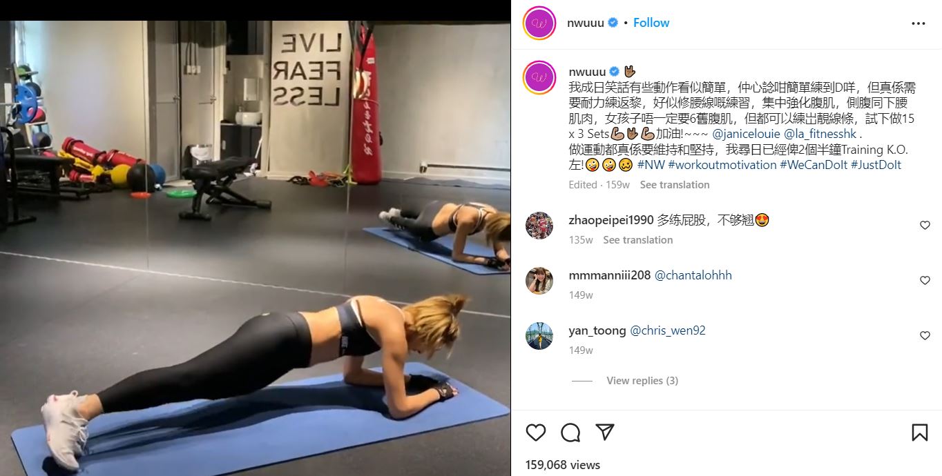 Tips I “最佳衣着女艺人奖”胡定欣日常最爱这4组运动，瘦到有线条才值得炫耀！ 更多热点 图6张
