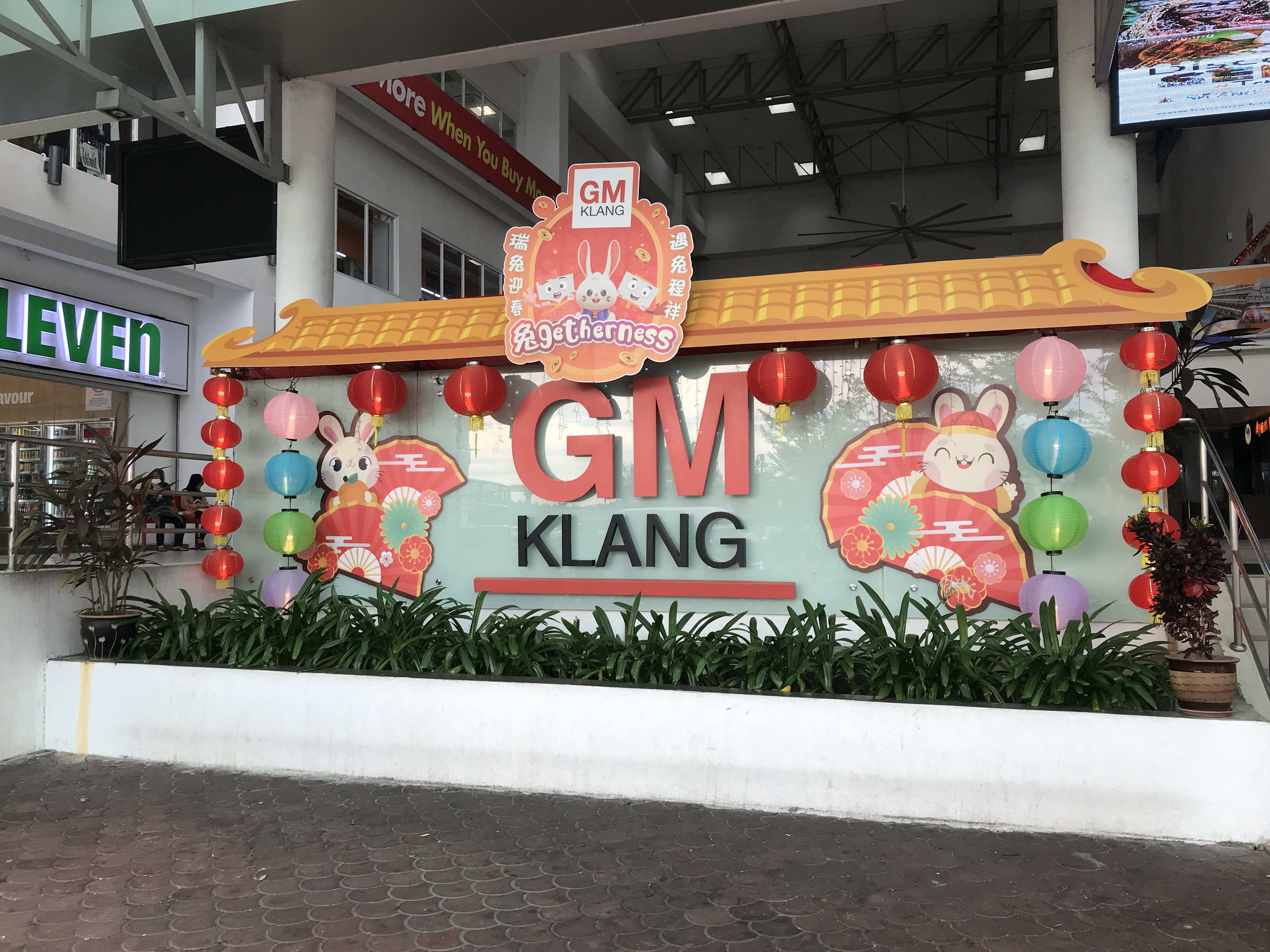 新年 | 到GM Klang办年货！参与新春活动，还有机会赢取红包和丰富奖品 更多热点 图1张