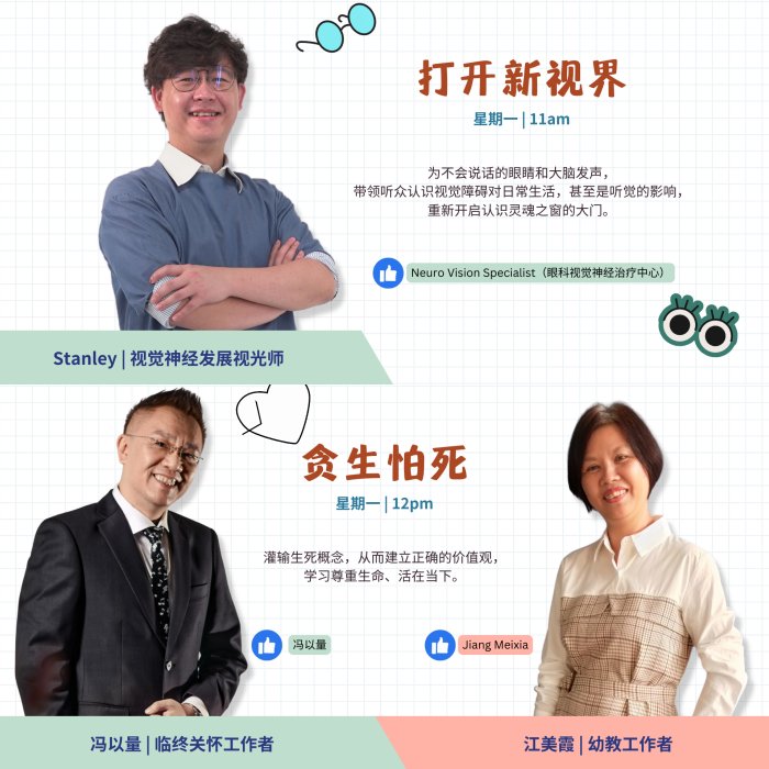 News I “优内容”一岁了！再推8档精彩新节目，畅谈更多财经、投资、艺术！ 更多热点 图2张