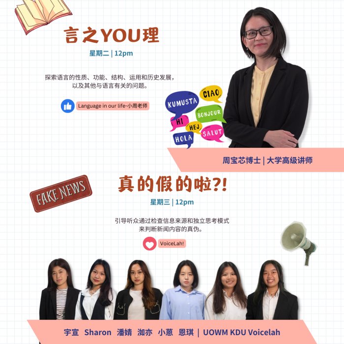 News I “优内容”一岁了！再推8档精彩新节目，畅谈更多财经、投资、艺术！ 更多热点 图3张