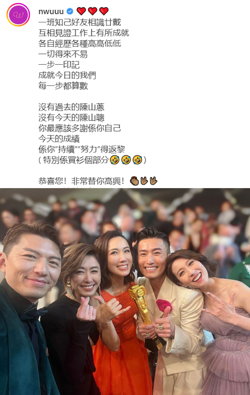 被指颁奖礼黑脸、不爽周嘉洛拿奖！胡定欣亲自回应 娱乐资讯 图1张