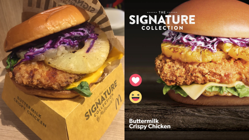 美食 | 盘点5个地区独特的MCD食品！马来西亚没得吃 更多热点 图1张