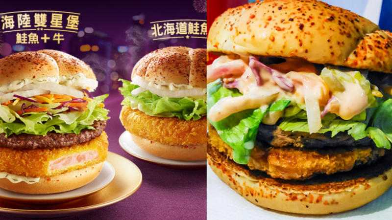 美食 | 盘点5个地区独特的MCD食品！马来西亚没得吃 更多热点 图5张