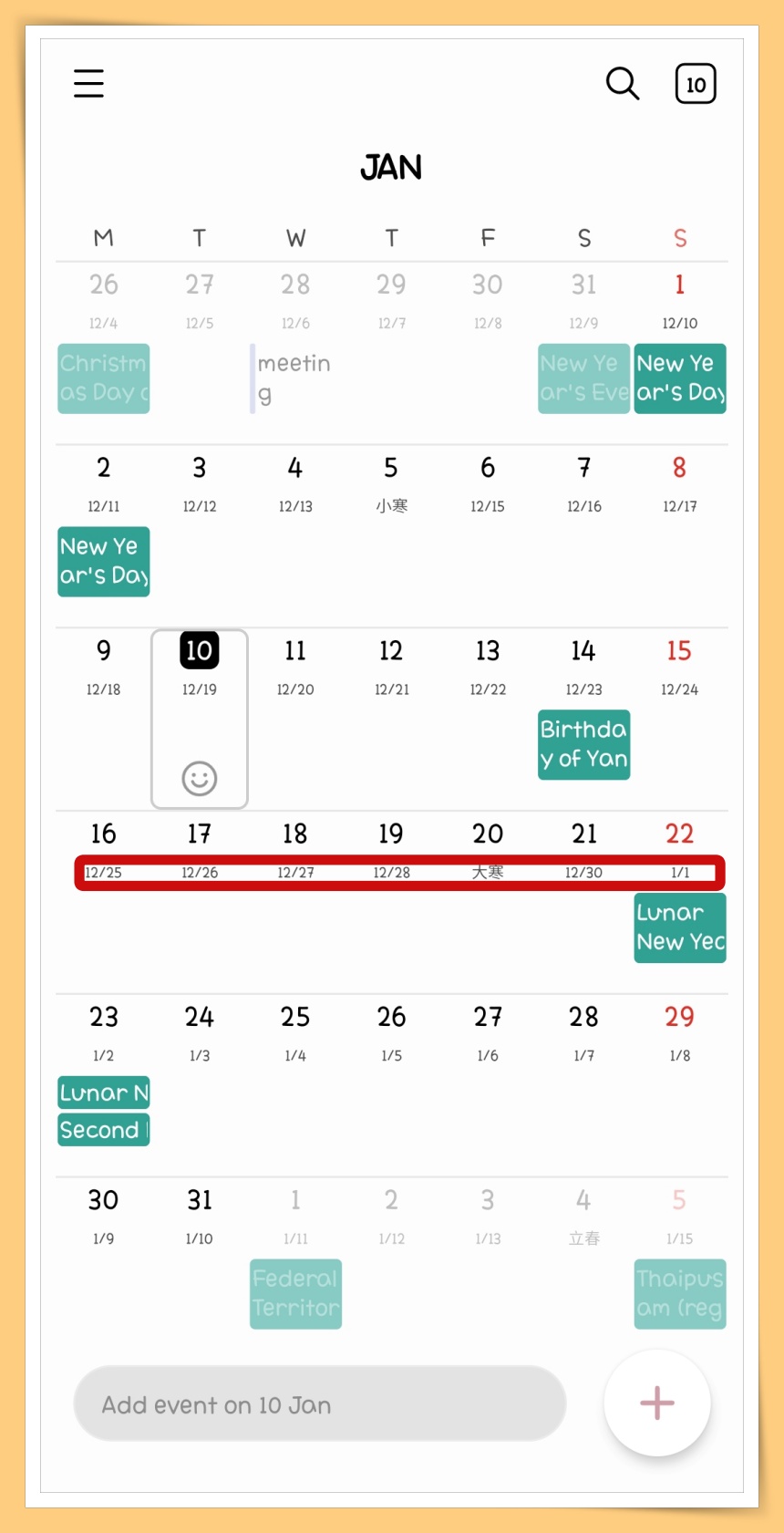 Tips I Samsung如何显示农历日历？教你6个步骤轻松设置！ 更多热点 图7张