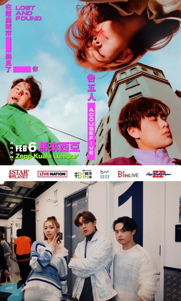 告五人马来西亚演唱会门票售罄 ！开票两小时全卖光 娱乐资讯 图2张