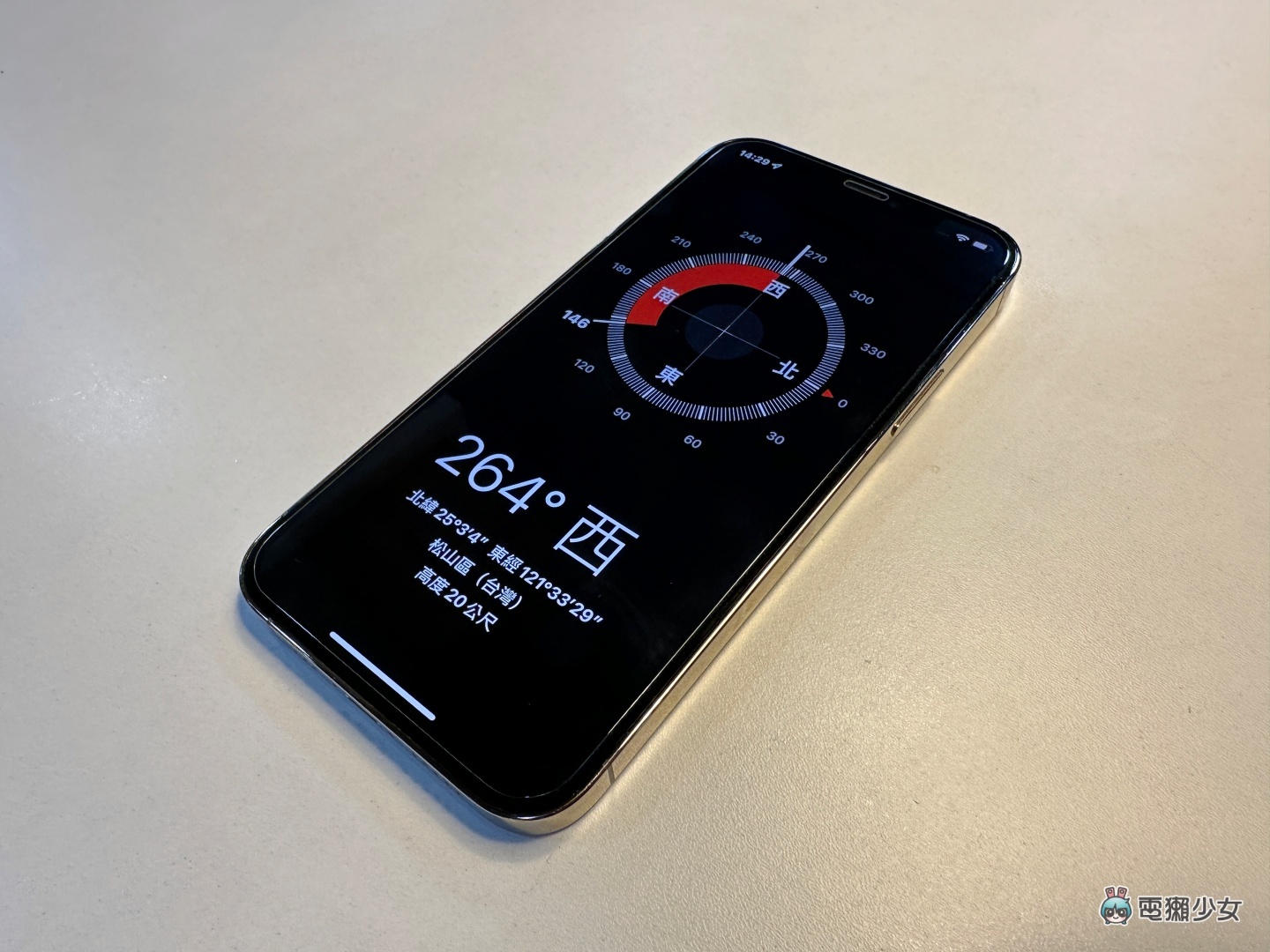 iPhone 小技巧！快速查看所在位置、海拔高度 打开内建的‘ 指南针 ’就能做到 数码科技 图2张
