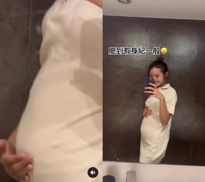 TVB“怡保女星”爆肥肚腩大到像怀孕！最新近照太吓人 娱乐资讯 图1张