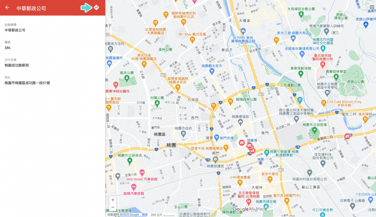 央行提供‘ 换新钞地图 ’！可直接导航到想去的邮局或银行 数码科技 图2张
