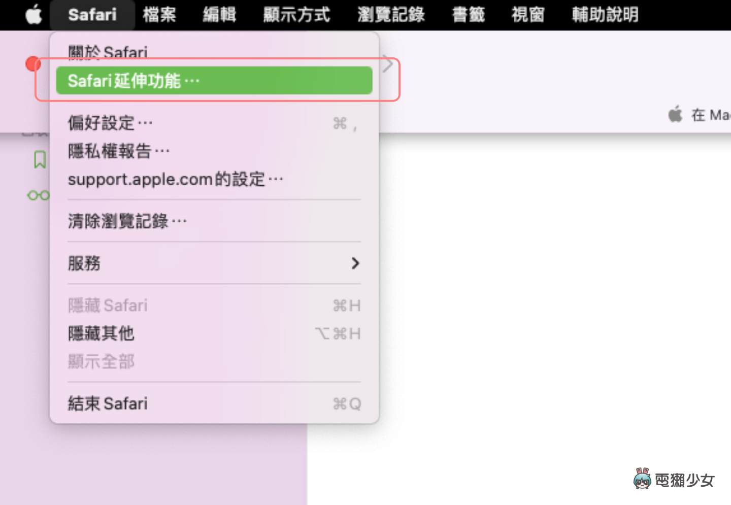 教学｜存挡即转档？WebP 转 JPG／PNG 小技巧 用 Chrome 扩充软件一键就搞定 数码科技 图5张