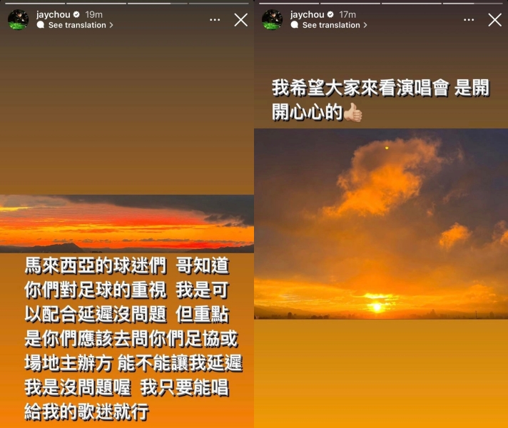 周杰伦抵达马来西亚！KLIA兴奋高呼：哥遇到老粉 娱乐资讯 图3张
