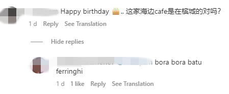 高海宁马来西亚海边庆生！获3猛男包围“玩火” 娱乐资讯 图3张
