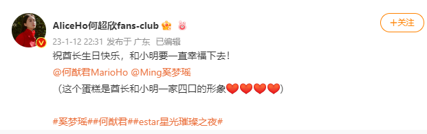 何猷君生日收巨型蛋糕！需出动6人搬运！ 娱乐资讯 图1张