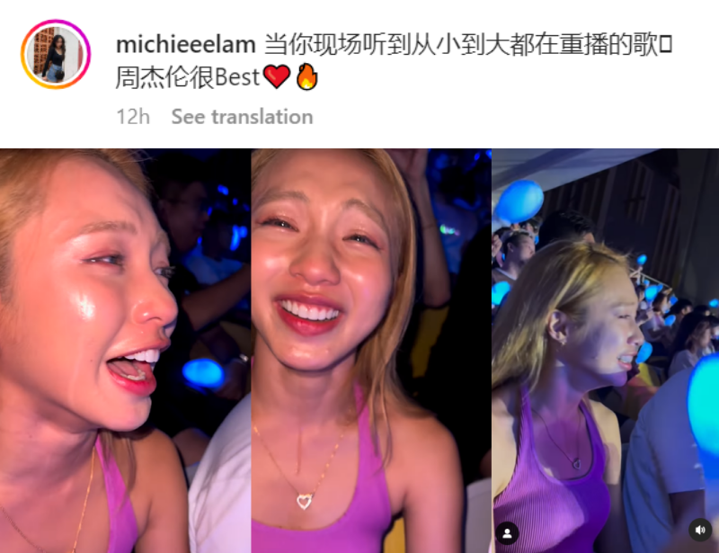 听周杰伦唱《说好的幸福呢》Michie爆哭！K佬怼脸拍 她哭出泪痕 娱乐资讯 图1张