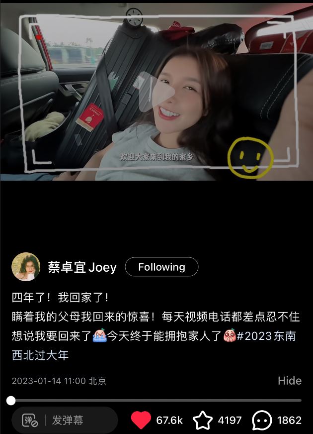 蔡卓宜瞒着爸妈回马！立flag“不会哭”结果秒倒 娱乐资讯 图1张