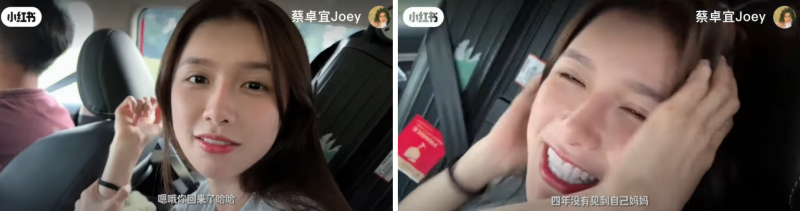 蔡卓宜瞒着爸妈回马！立flag“不会哭”结果秒倒 娱乐资讯 图2张