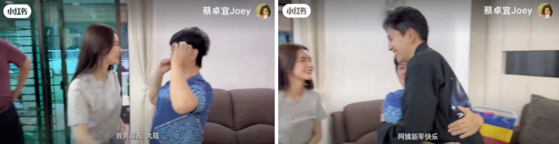 蔡卓宜瞒着爸妈回马！立flag“不会哭”结果秒倒 娱乐资讯 图4张