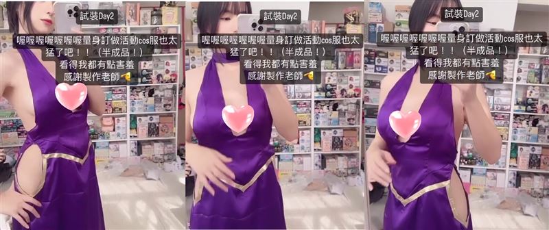 台师大女神泄春光“深U包不住”险弹出！一转身侧面镂空秀邪恶曲线 时尚资讯 图4张