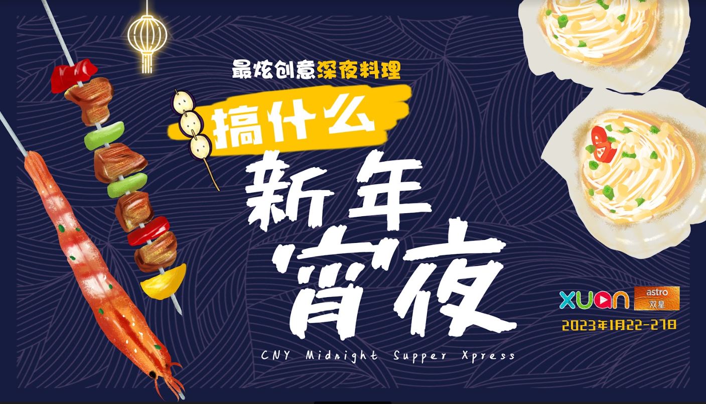 生活 I 新年6大仪式感，做齐了才能感受浓浓的年味！ 更多热点 图7张