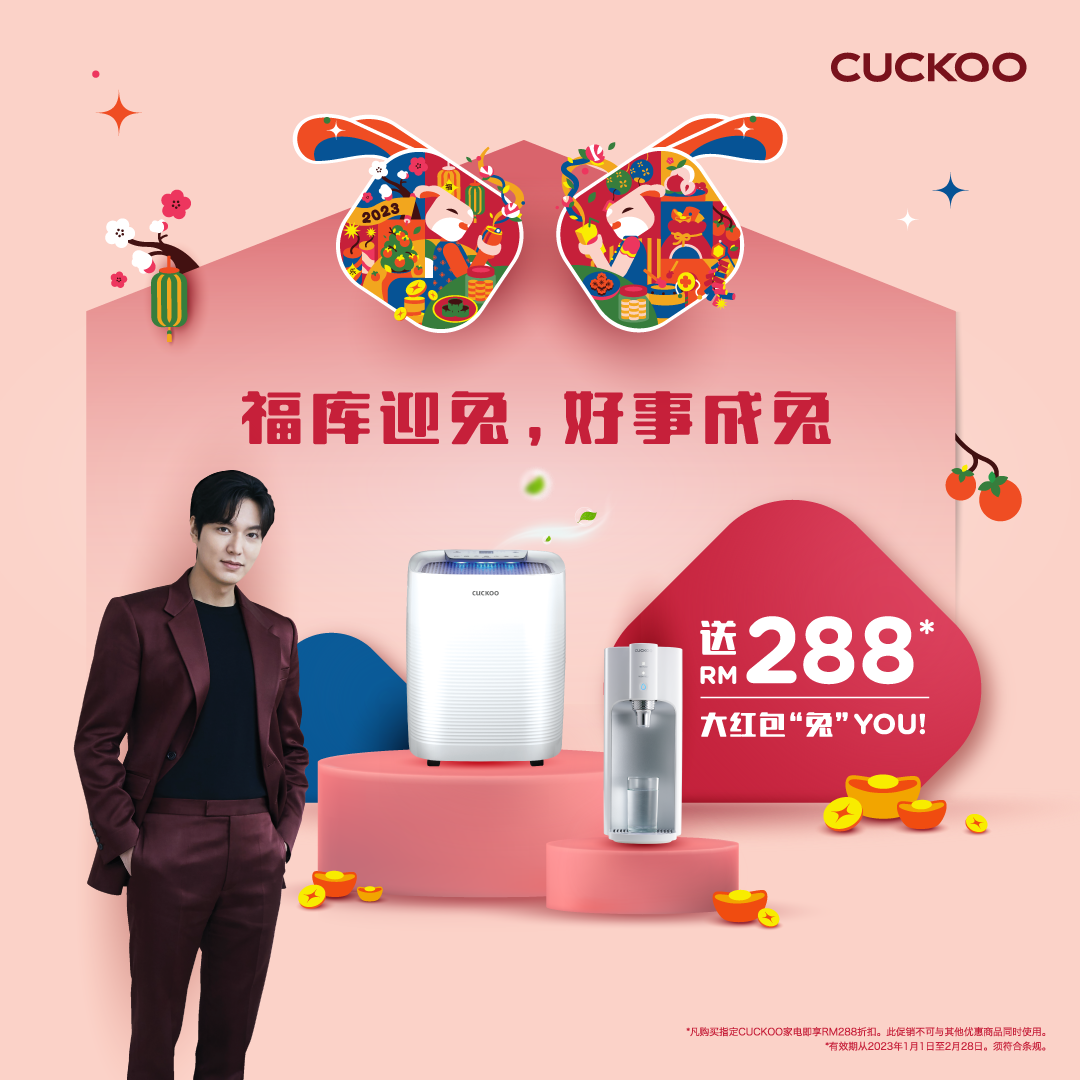 新年 | 姨妈姑姐要来拜年了！ 过年时家里需要准备的东西 check list ! 娱乐资讯 图3张
