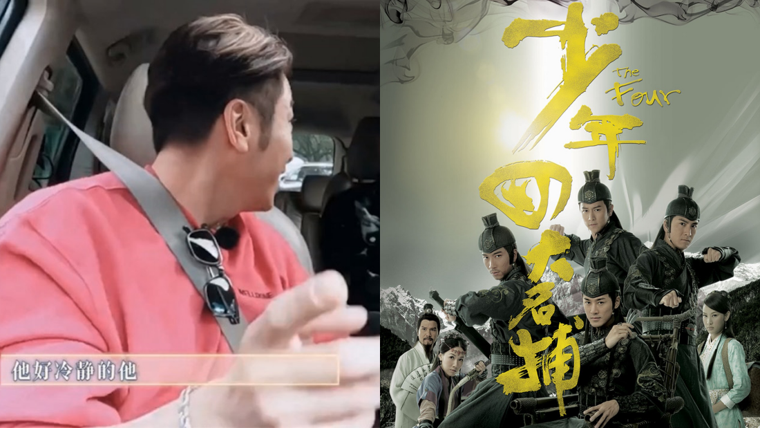 吴卓羲《大湾仔的夜2》忘形爆粗：好X劲！下一秒气氛超尴尬 娱乐资讯 图2张