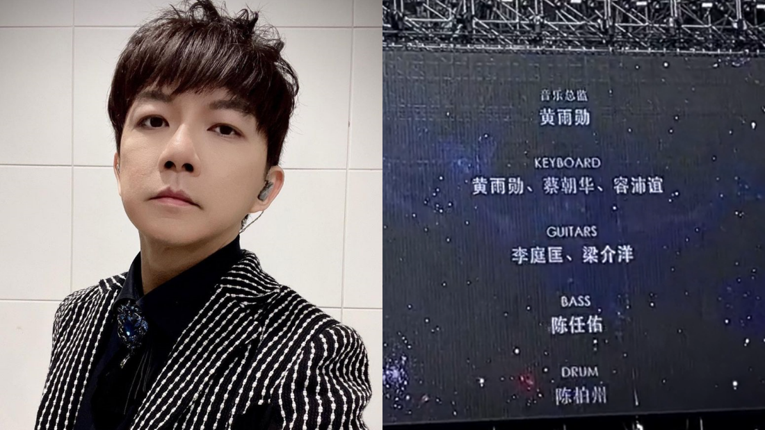 音乐总监揭：周杰伦为了反击黑粉！马来西亚演唱会唱到声嘶力竭 娱乐资讯 图1张
