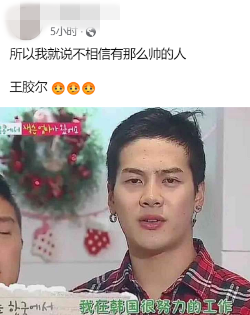 网友翻旧照吐槽：王胶尔！粉丝贴王嘉尔 从小到大拼图平反！ 娱乐资讯 图1张