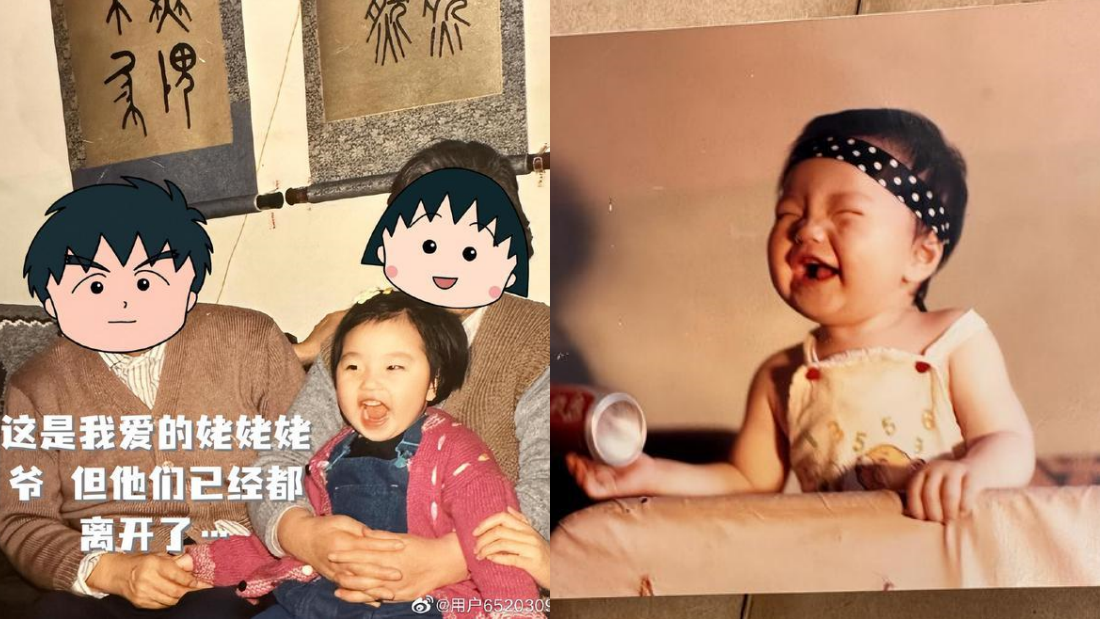 周扬青晒童年照...网惊外貌差很大、整过！她霸气回怼 娱乐资讯 图1张