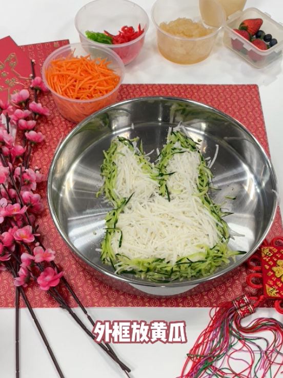 食谱 I 新手一看就会，教你自制可可爱爱的兔子捞生！ 更多热点 图6张