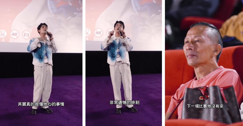 曾伤透爸爸的心！培永当众道歉：人生中的遗憾时刻 娱乐资讯 图2张