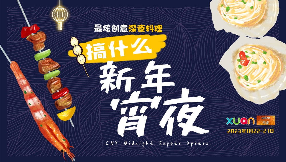 专访 | 打手游谱出“中马”恋！风风远嫁马来西亚 父母一度以为未来女婿是骗子！ 娱乐资讯 图5张