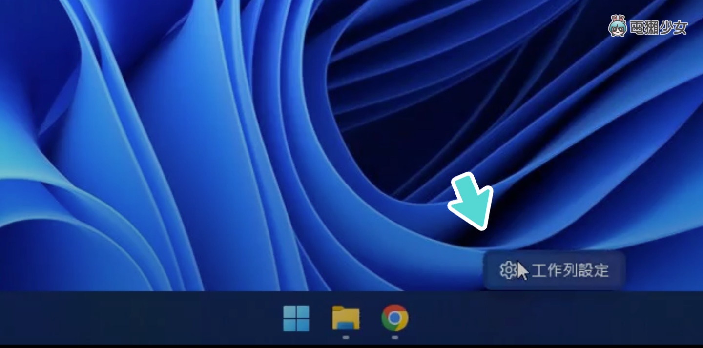 五招让你的 Windows 11 变好用！更新 22H2 版本值得吗？如何找回传统右键选单跟工作管理员? 数码科技 图3张