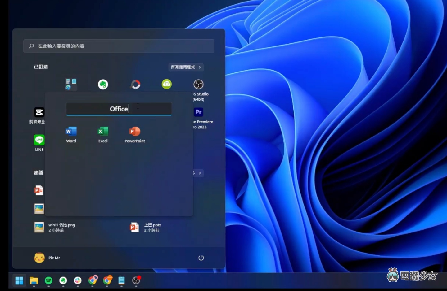五招让你的 Windows 11 变好用！更新 22H2 版本值得吗？如何找回传统右键选单跟工作管理员? 数码科技 图5张