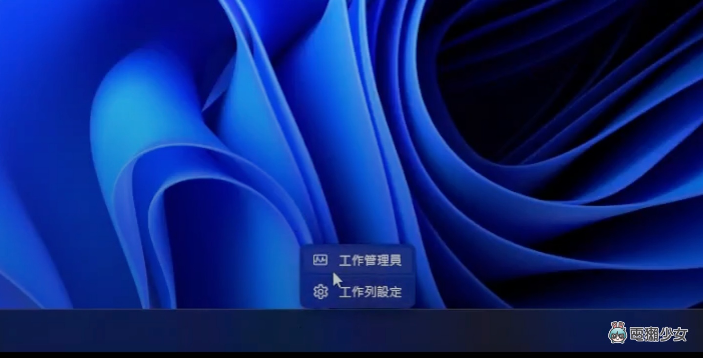 五招让你的 Windows 11 变好用！更新 22H2 版本值得吗？如何找回传统右键选单跟工作管理员? 数码科技 图12张