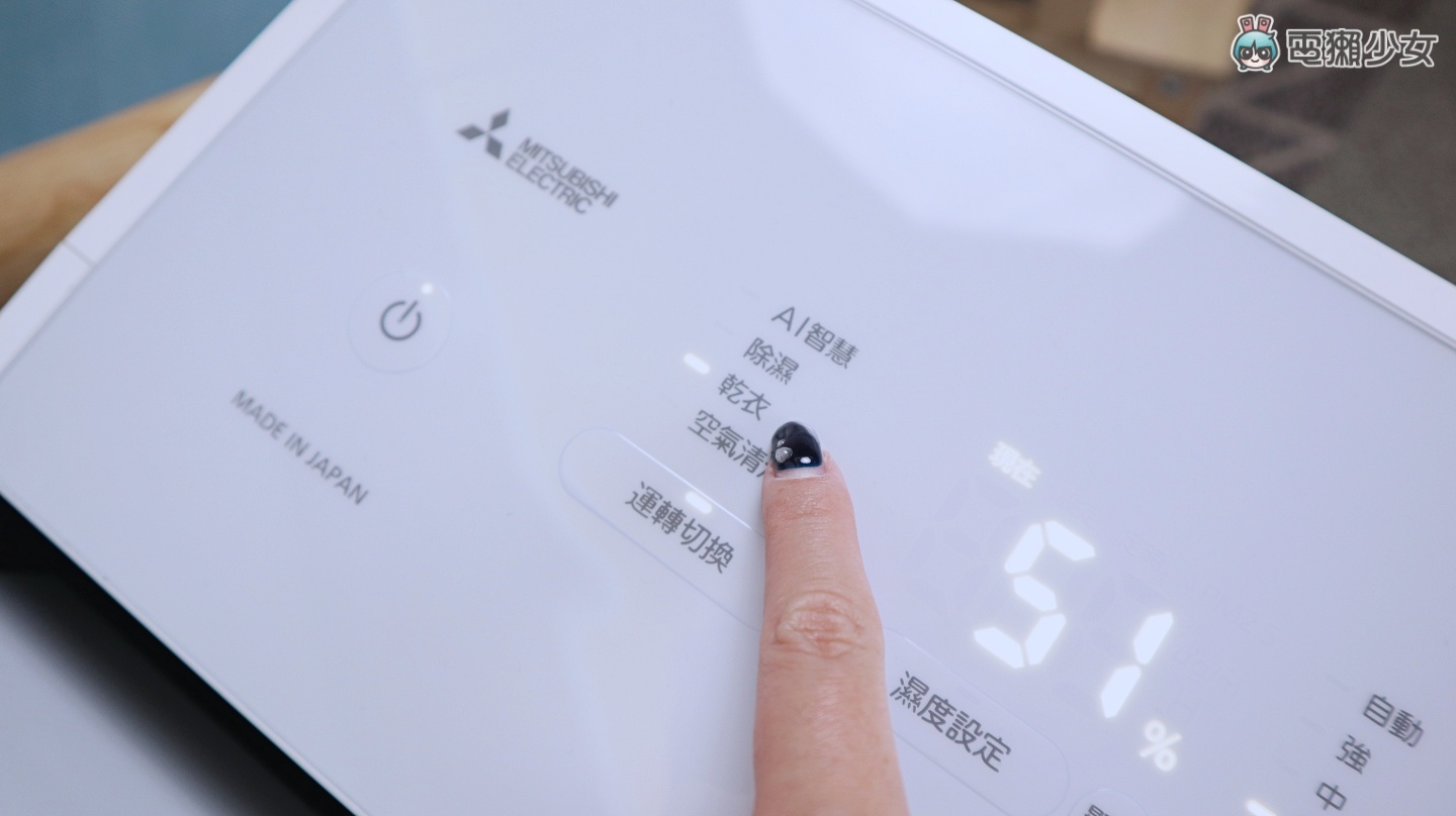 开箱｜换季湿湿臭臭过敏原大增！三菱电机空气清净除湿机找回干爽舒适生活 数码科技 图11张
